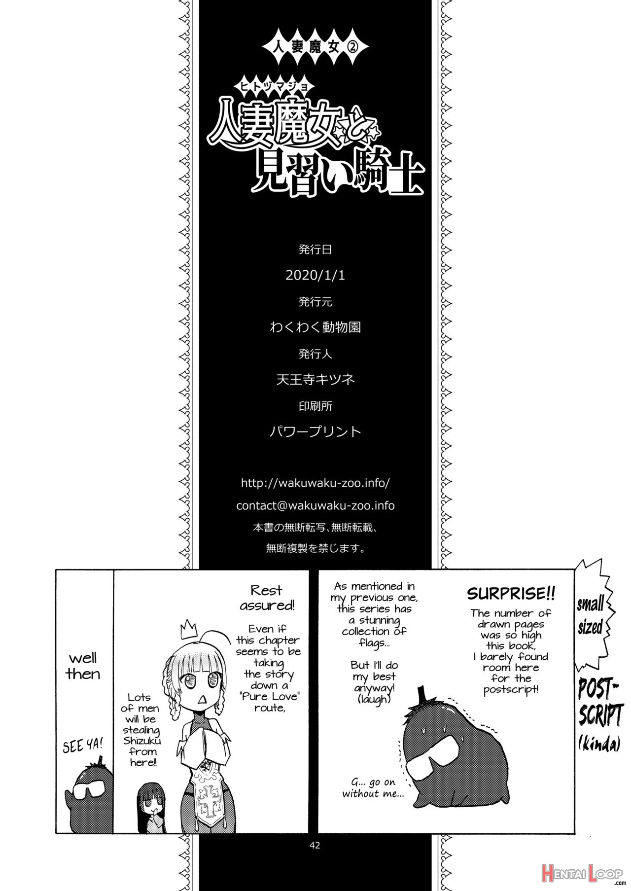 Hitozumajo To Minarai Kishi page 41