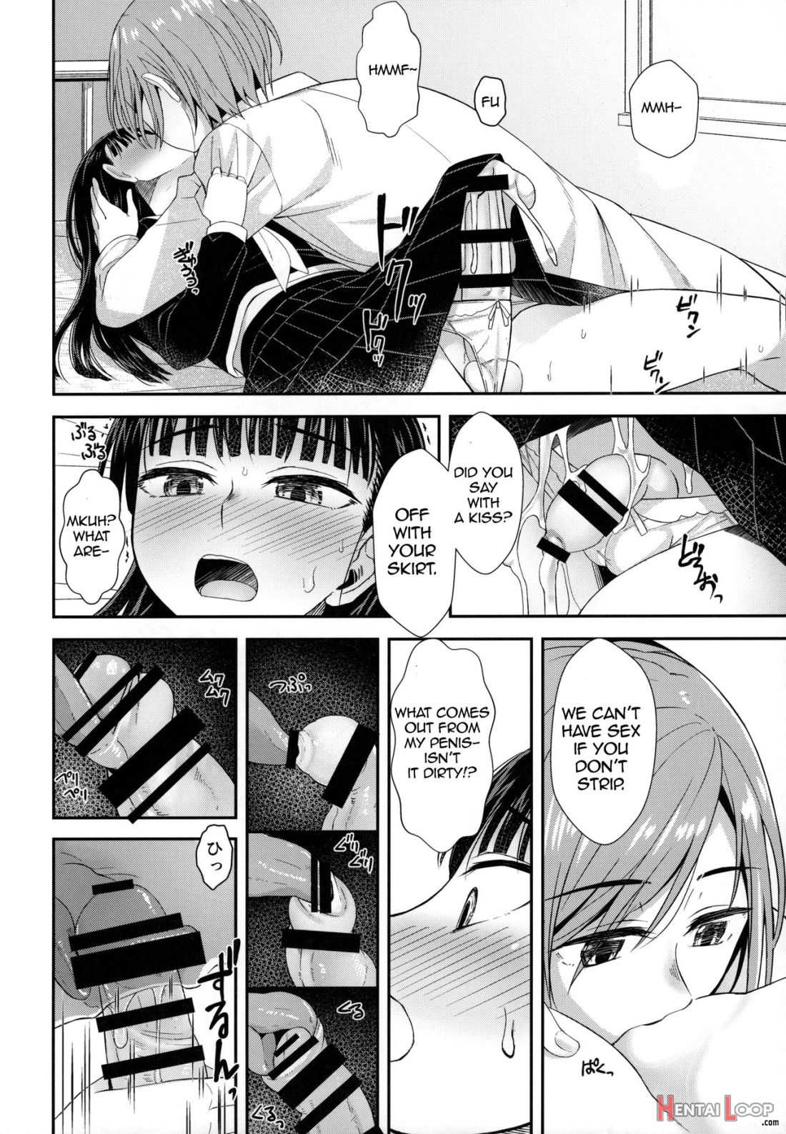 Hokenshitsu Nite Seitsuu Girl page 15