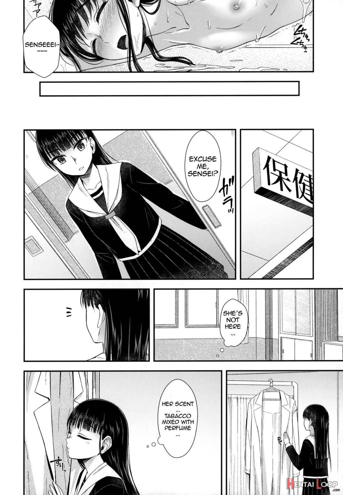 Hokenshitsu Nite Seitsuu Girl page 9