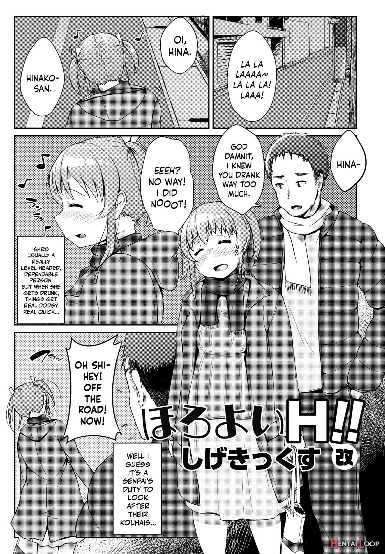 Horoyoi H!! page 1