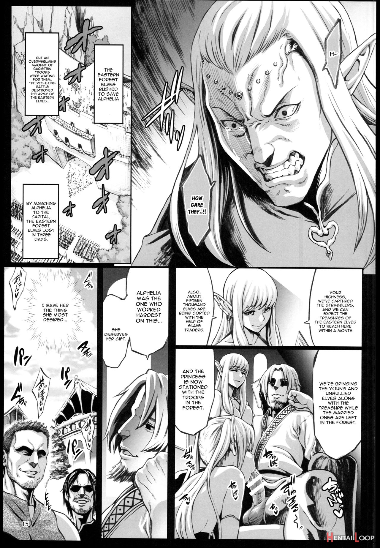 Houjou No Reizoku Elf 2 page 14