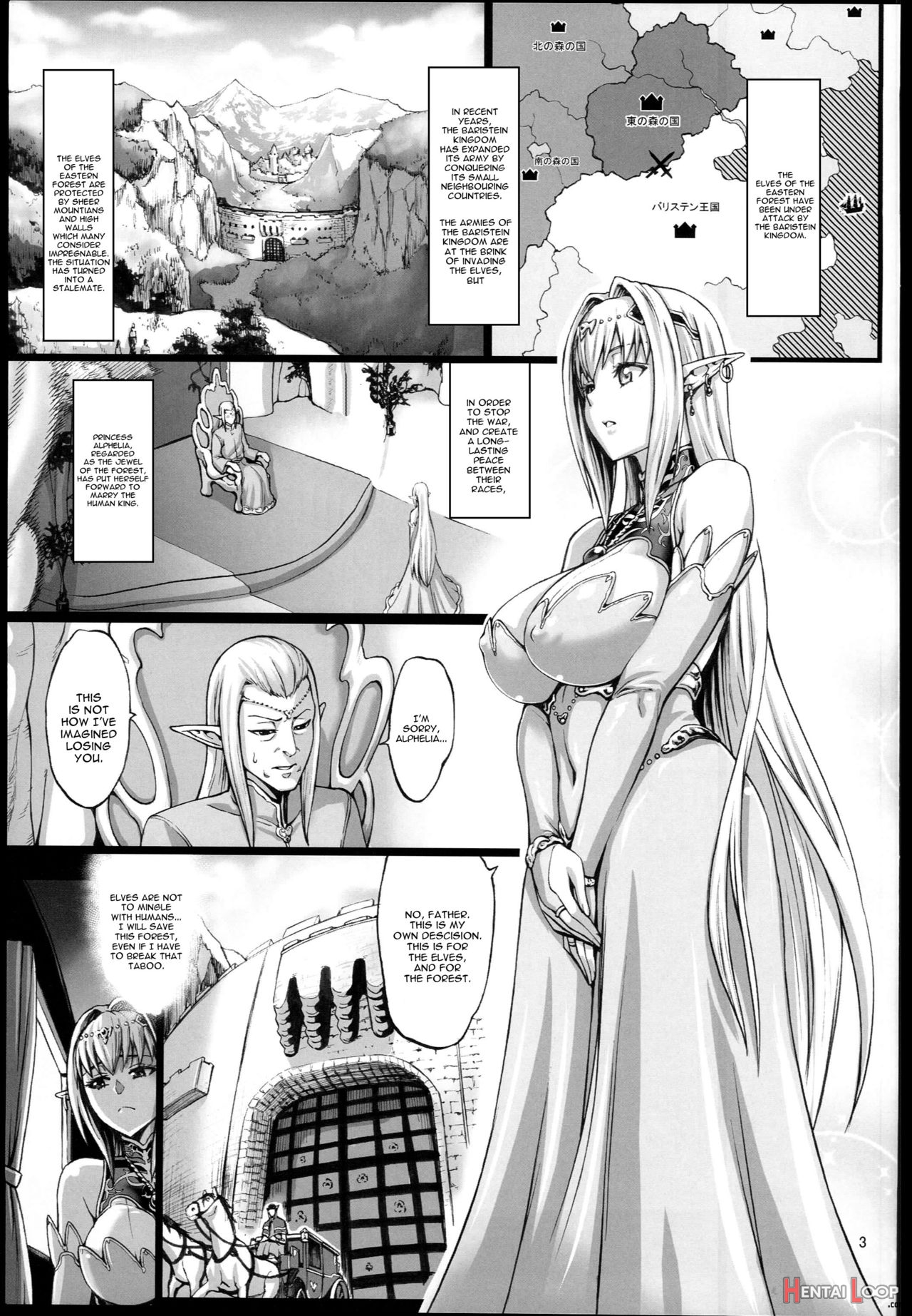 Houjou No Reizoku Elf 2 page 2