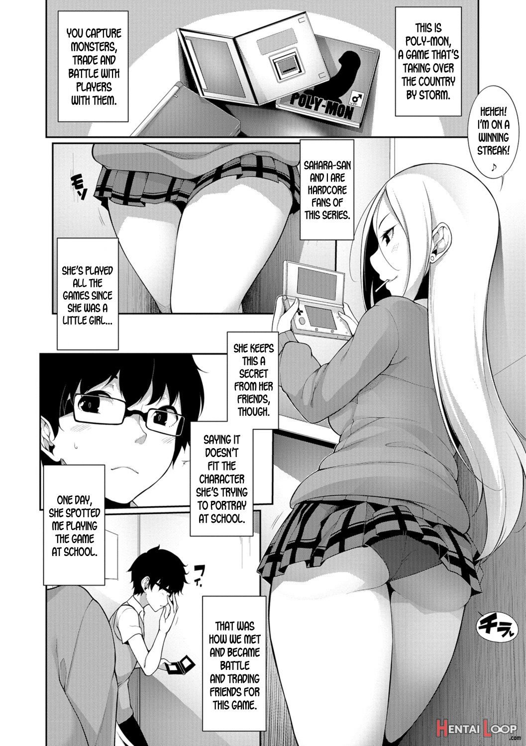 Houkago Game page 4
