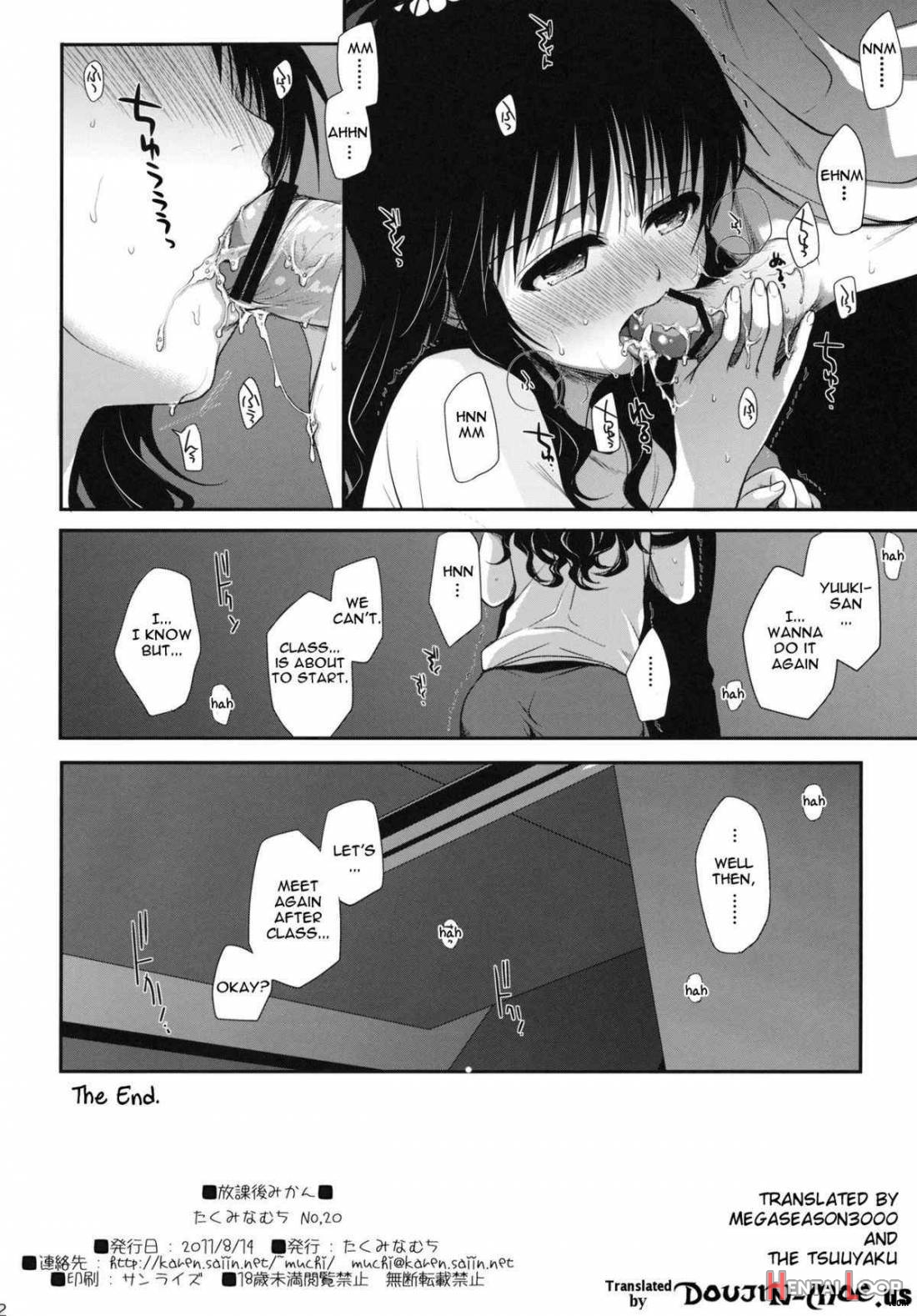 Houkago Mikan page 41