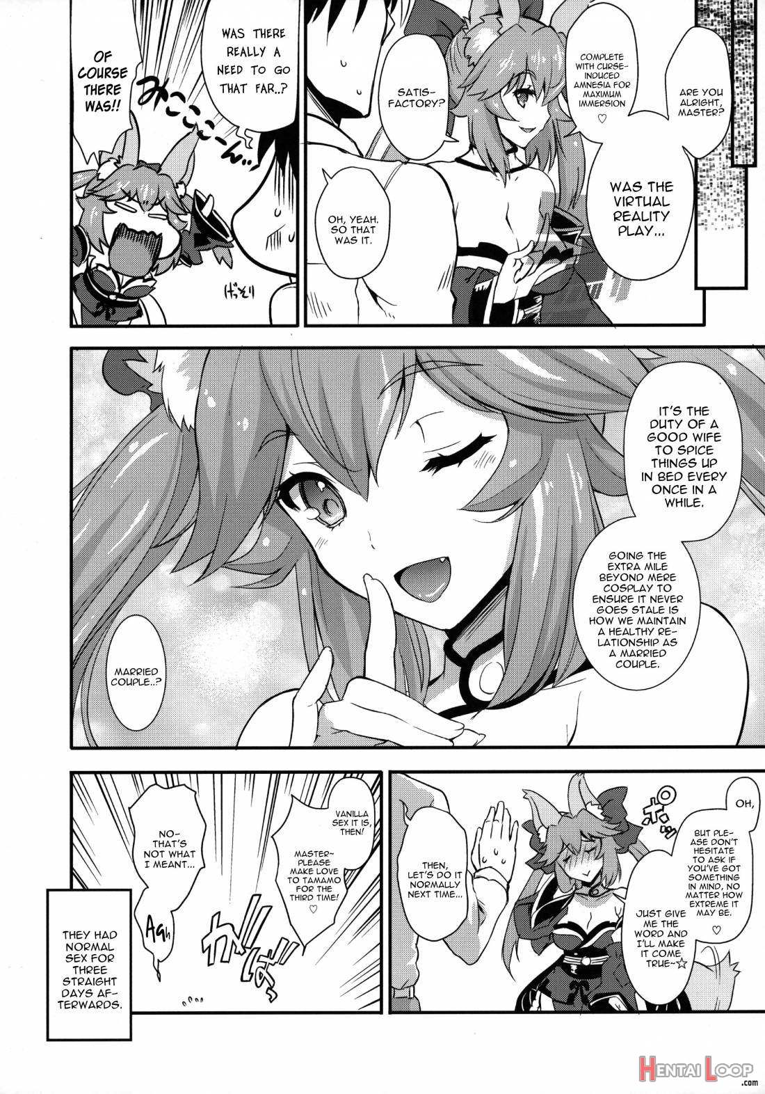 Houkago Tamamo Club page 17