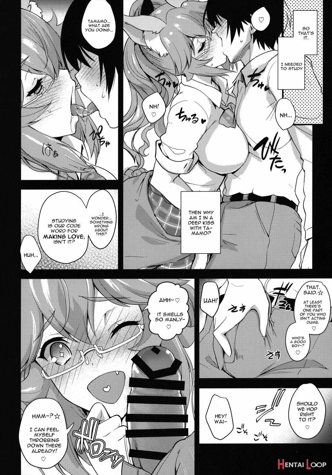 Houkago Tamamo Club page 3