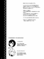 Hound-chan Icha Love Saimin Sex page 2