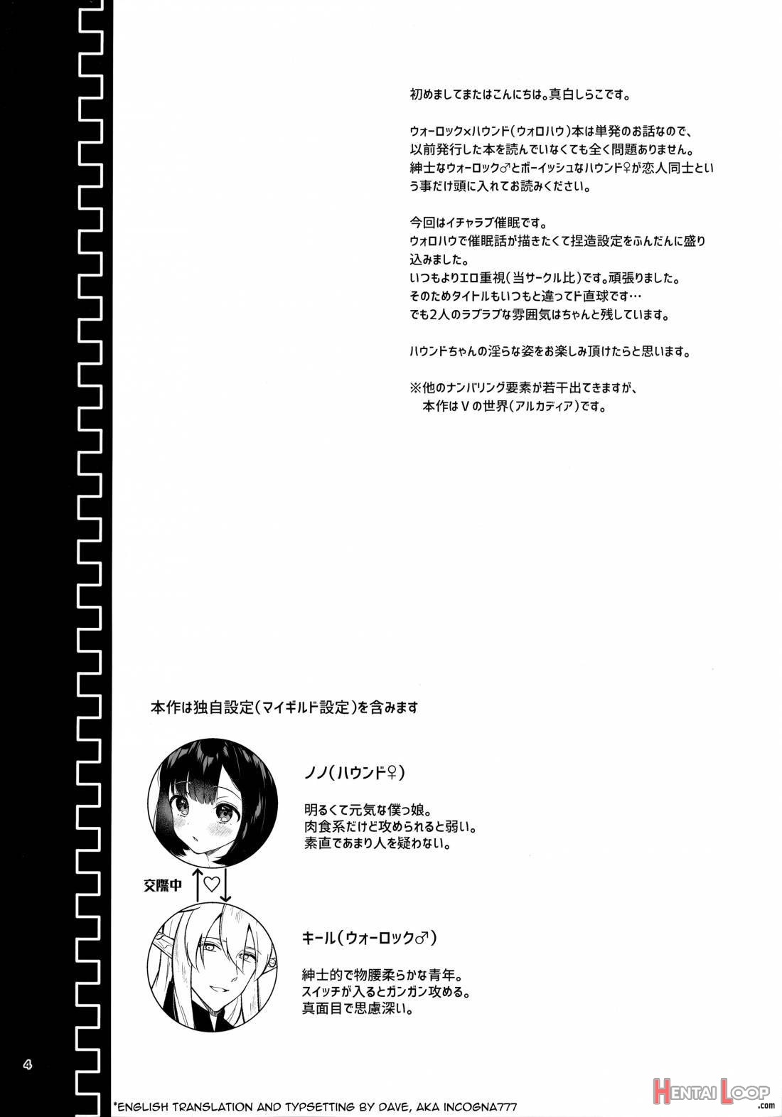 Hound-chan Icha Love Saimin Sex page 2