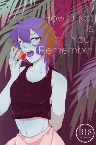 How Deep Is Your Remember page 1