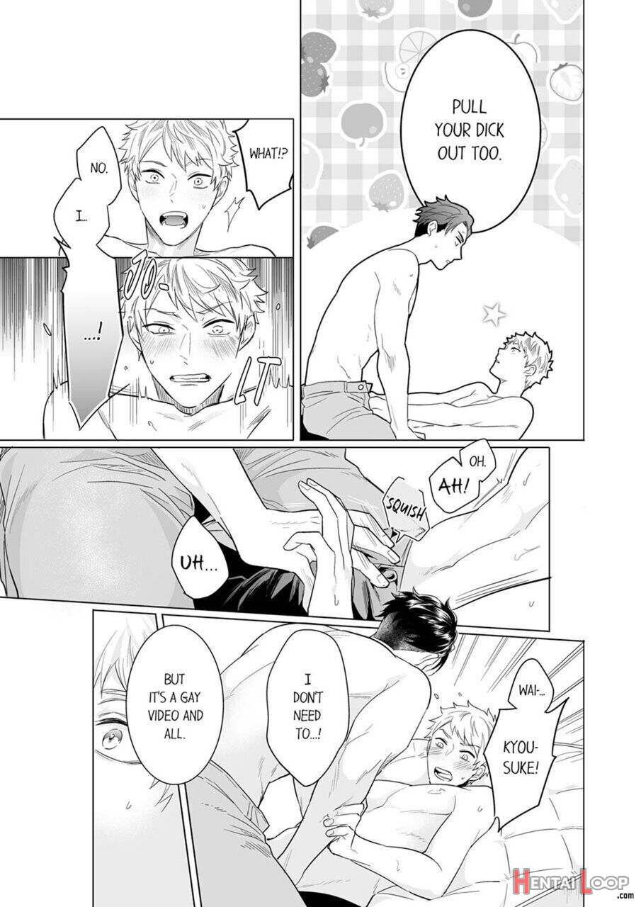 How To Convince Your Best Friend To Sleep With You 2 page 17