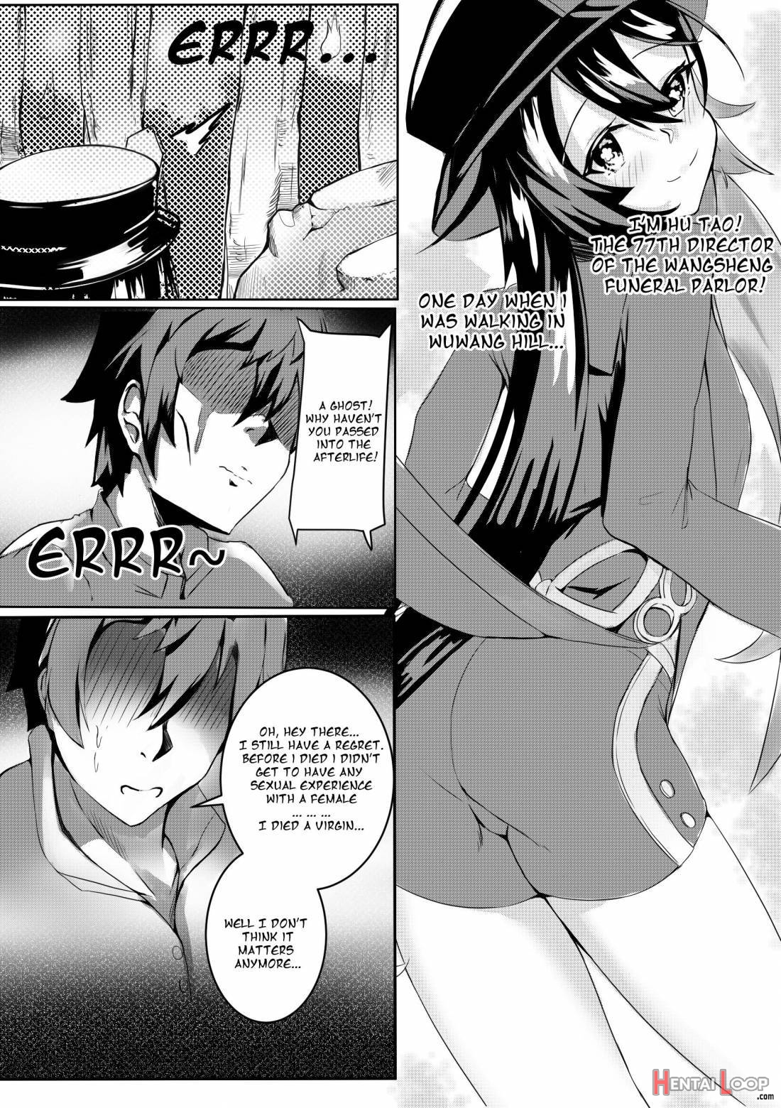 Hu Tao Doujin: Exorcise Time page 3