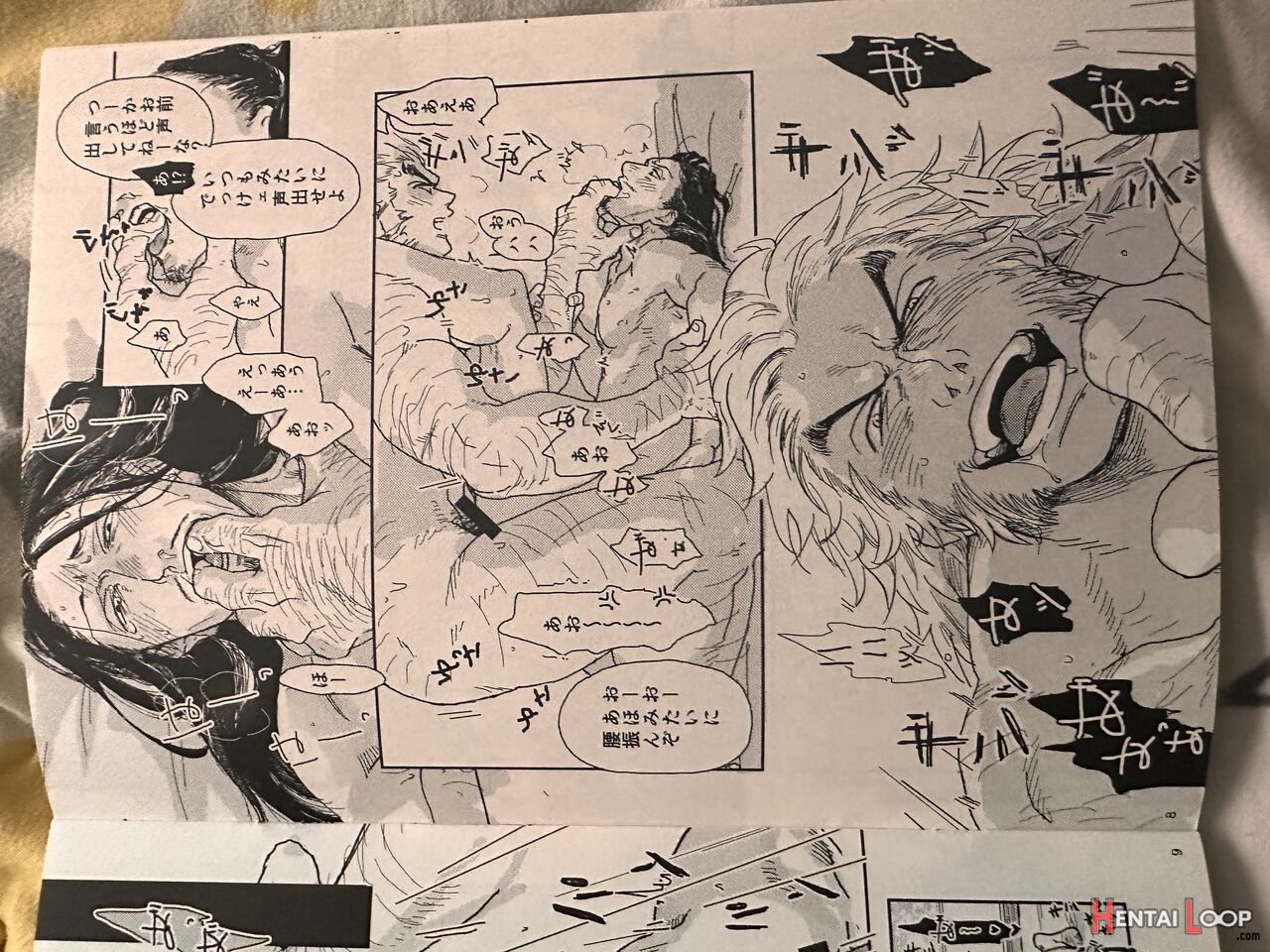 Hxh Noubunga X Uvogin page 7