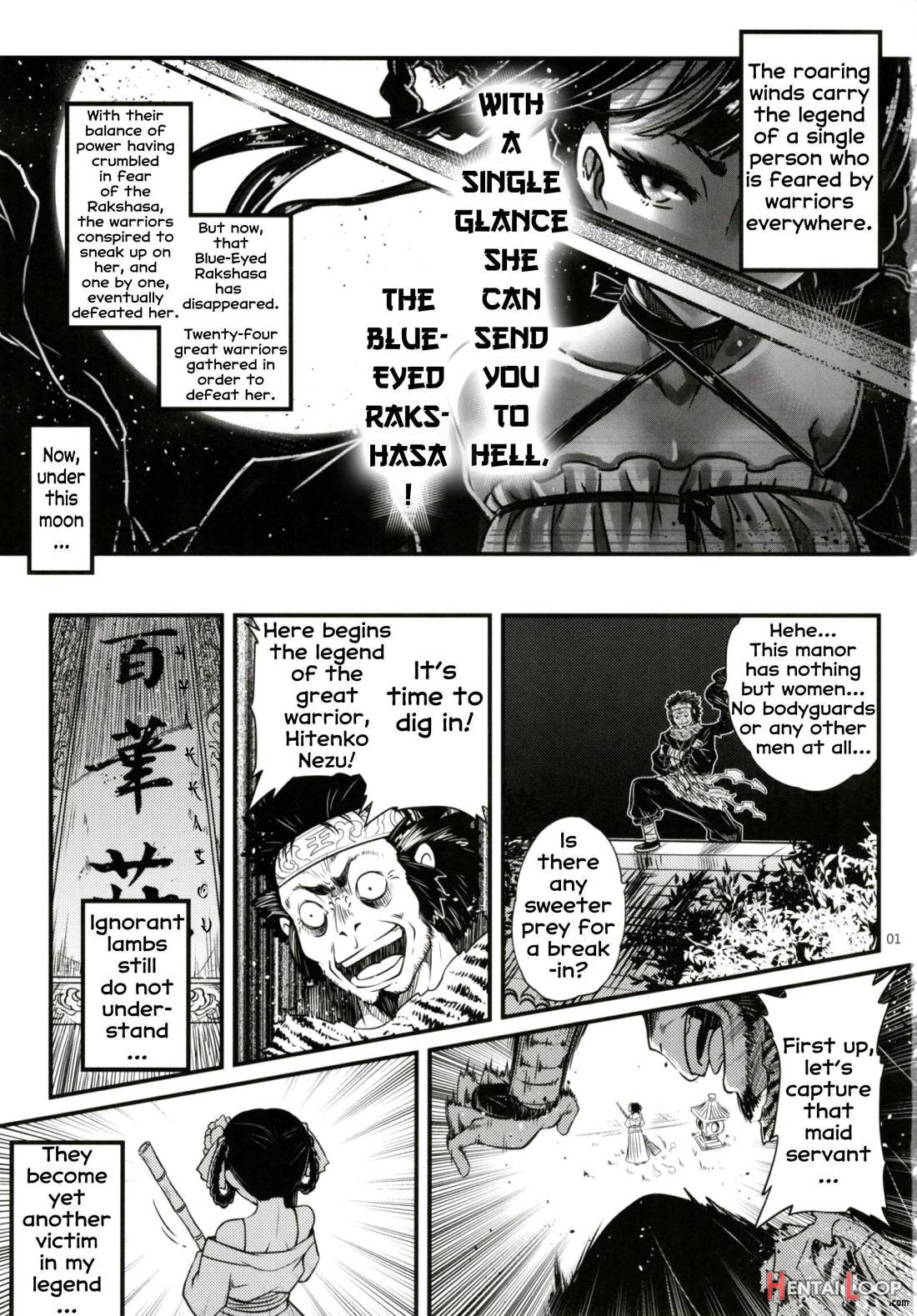 Hyakkasou2 《souzetsu! Kaidou Fujin No Densetsu》 page 2