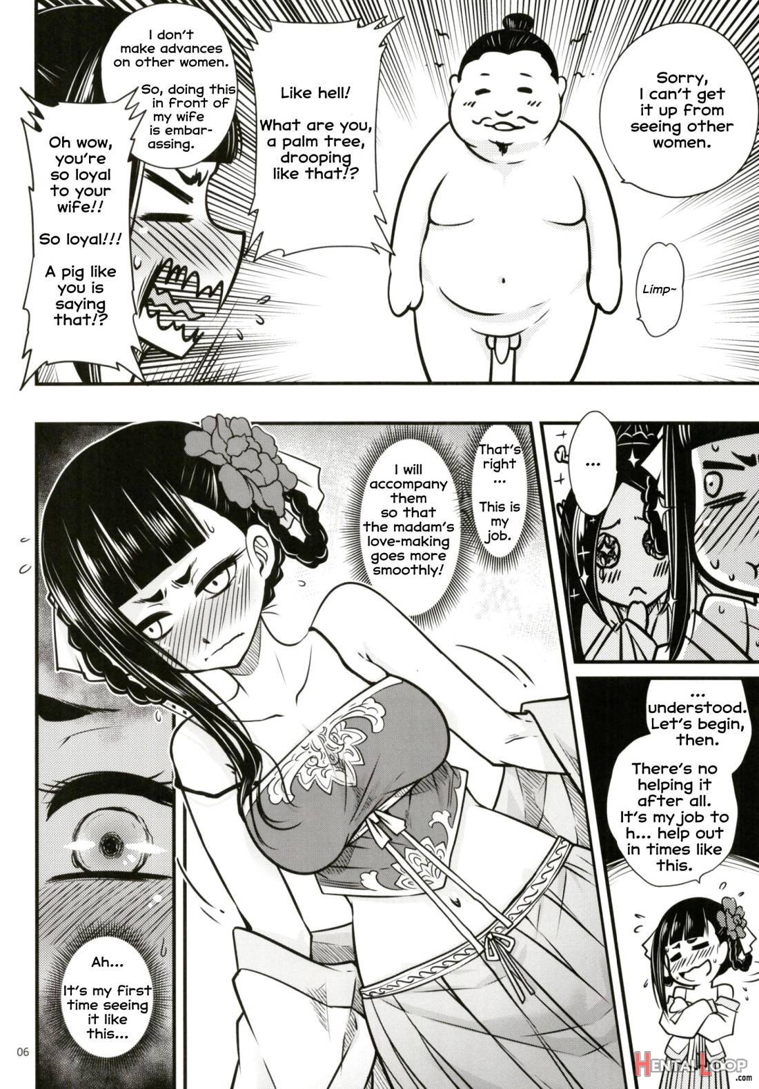 Hyakkasou2 《souzetsu! Kaidou Fujin No Densetsu》 page 7
