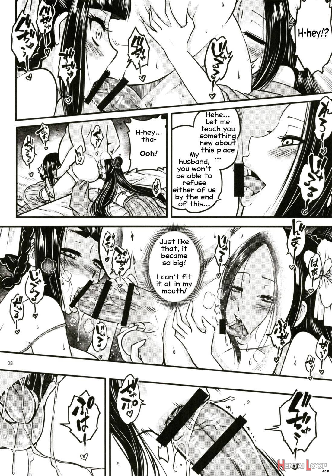 Hyakkasou2 《souzetsu! Kaidou Fujin No Densetsu》 page 9