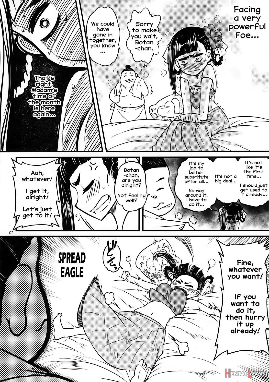 Hyakkasou3 《hekigan Rasetsu No Gyakushuu!》 page 3