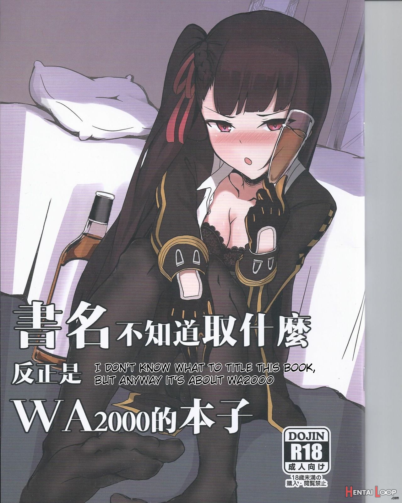 I Don’t Know What To Title This Book, But Anyway It’s About Wa2000 page 1