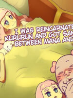 I Was Reincarnated As Kururun And Got Sandwiched Between Mana And Lola - page 1