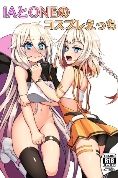 Ia To One No Cosplay Ecchi page 1