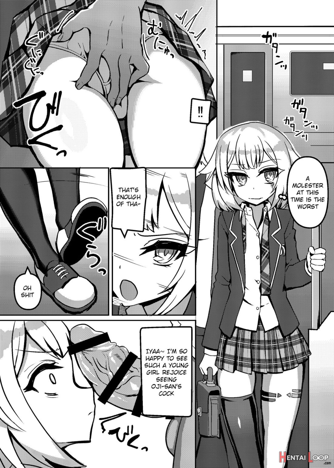 Ia To One No Cosplay Ecchi page 2
