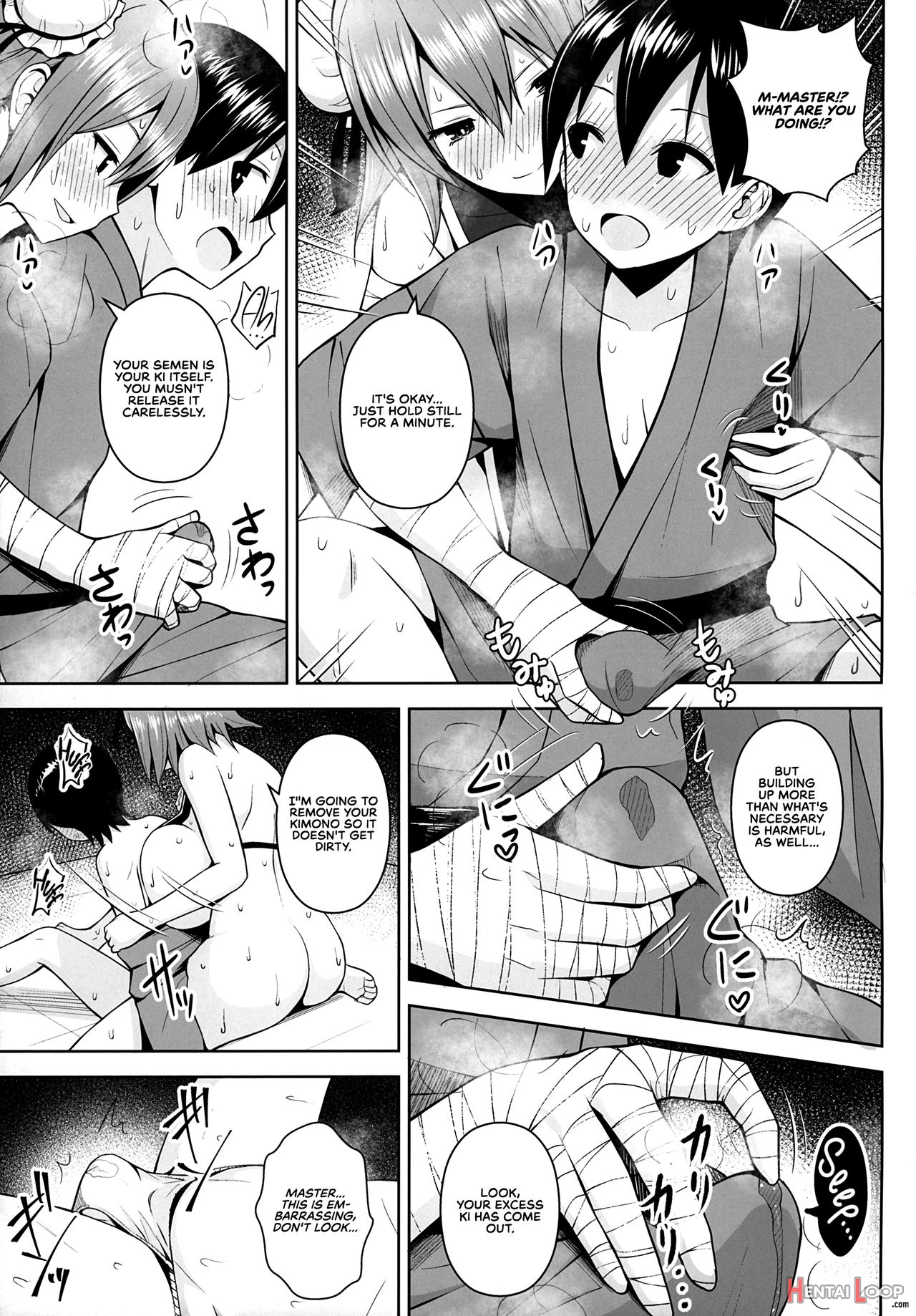 Ibaraki Kasen And The Aphrodisiac Room page 10