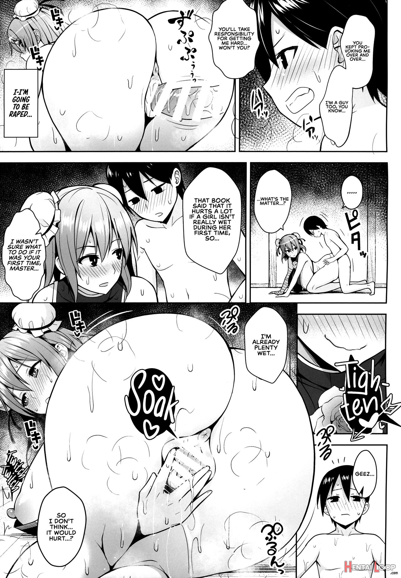 Ibaraki Kasen And The Aphrodisiac Room page 14