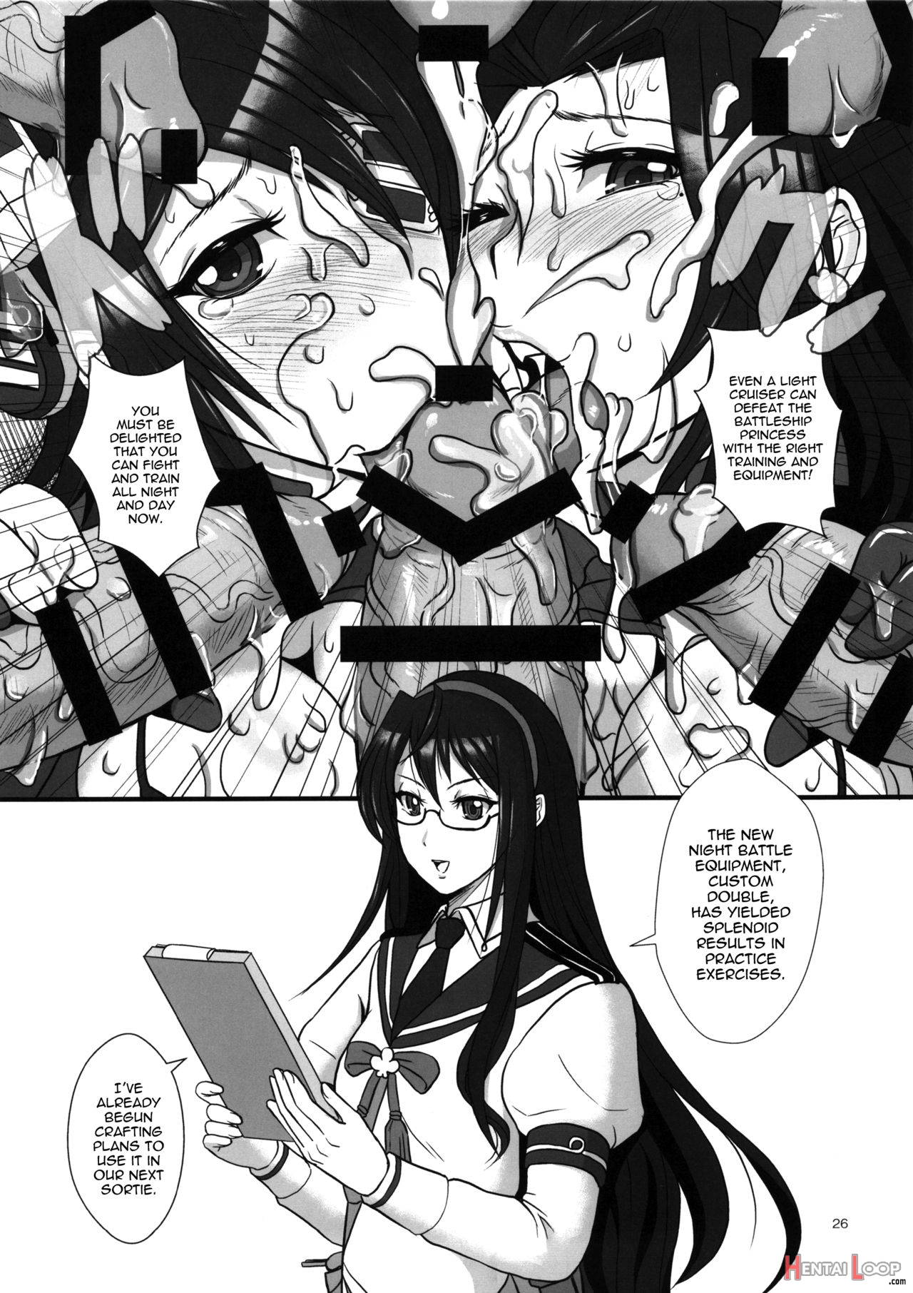 Ice Boxxx 15 Kaisou -night Warfare page 25