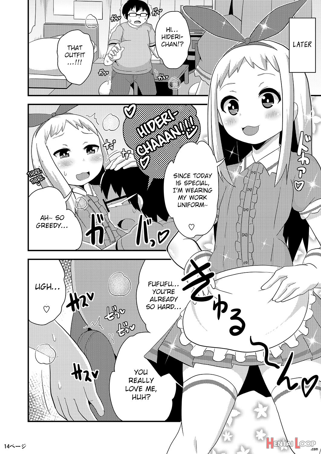 Idol Wa Unchi Nante Zettai Shimasen page 14