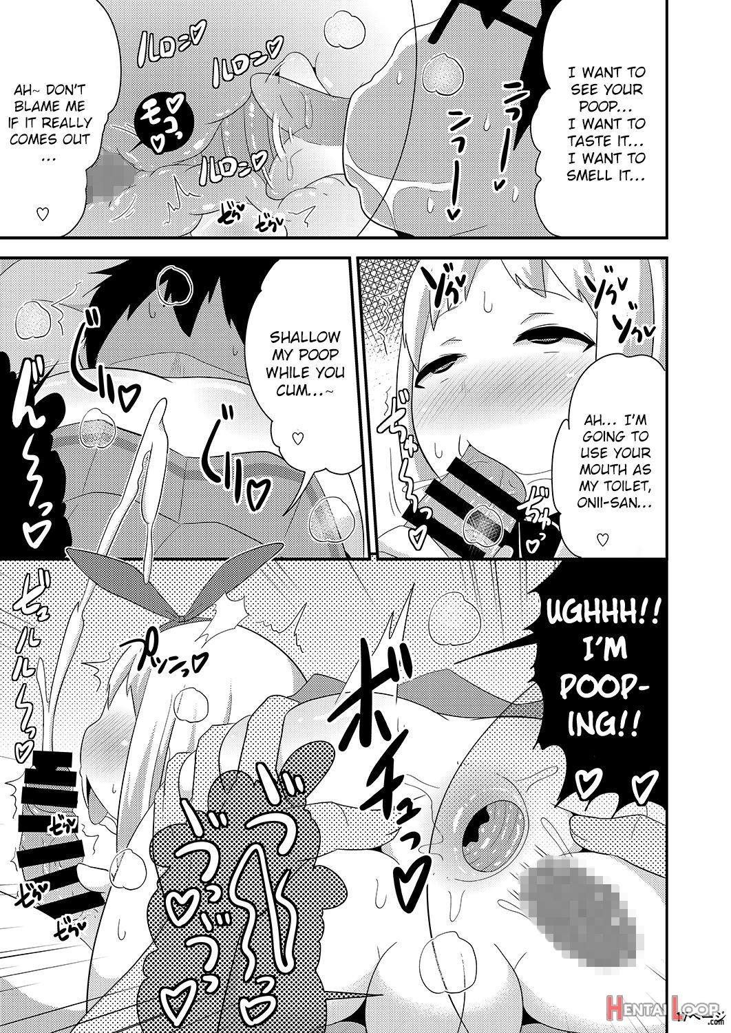 Idol Wa Unchi Nante Zettai Shimasen page 17