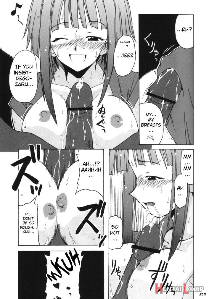 If Code 03 Kaede page 6