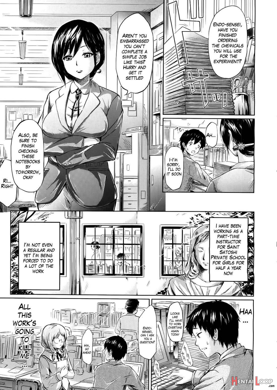 If ~gakuen Monogatari~ page 4