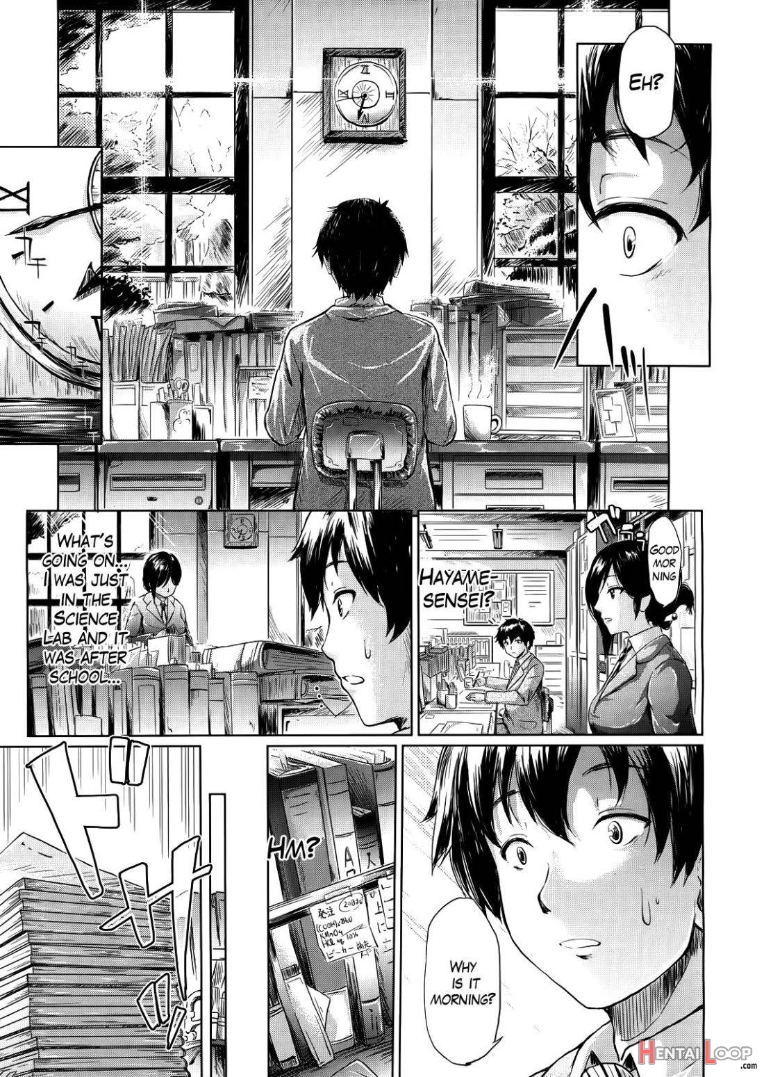 If ~gakuen Monogatari~ page 9