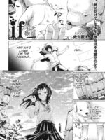 If ~koinu Monogatari~ page 1