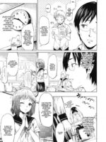 If ~koinu Monogatari~ page 3