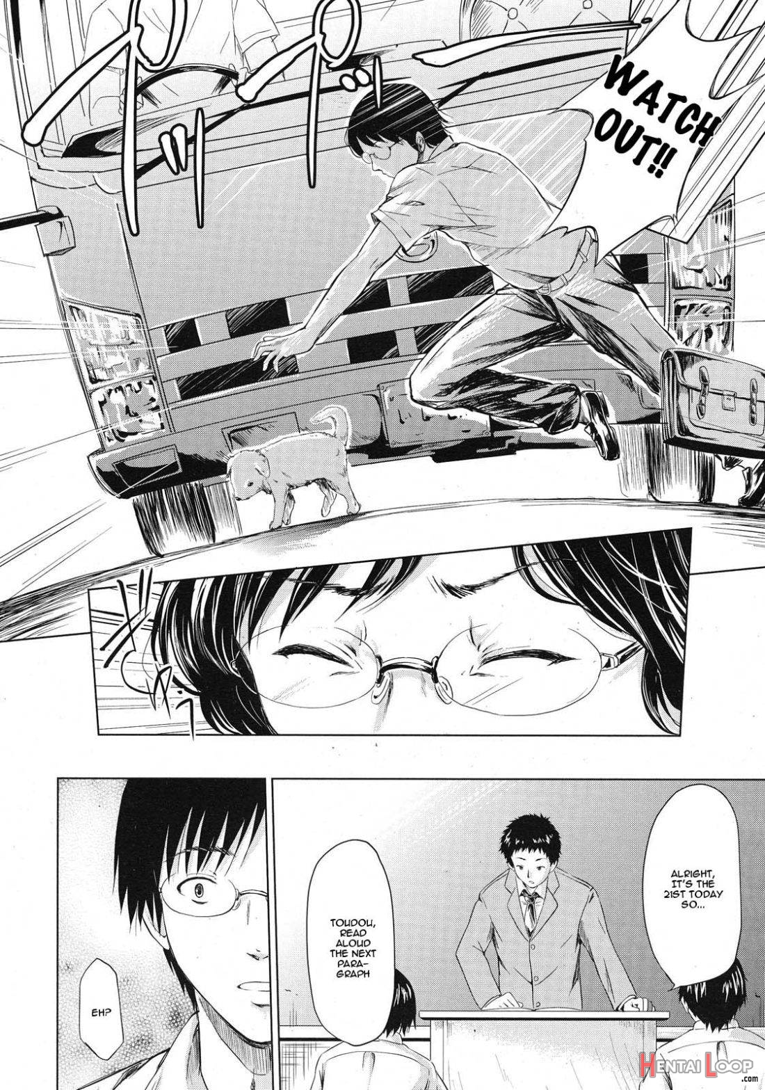 If ~koinu Monogatari~ page 7