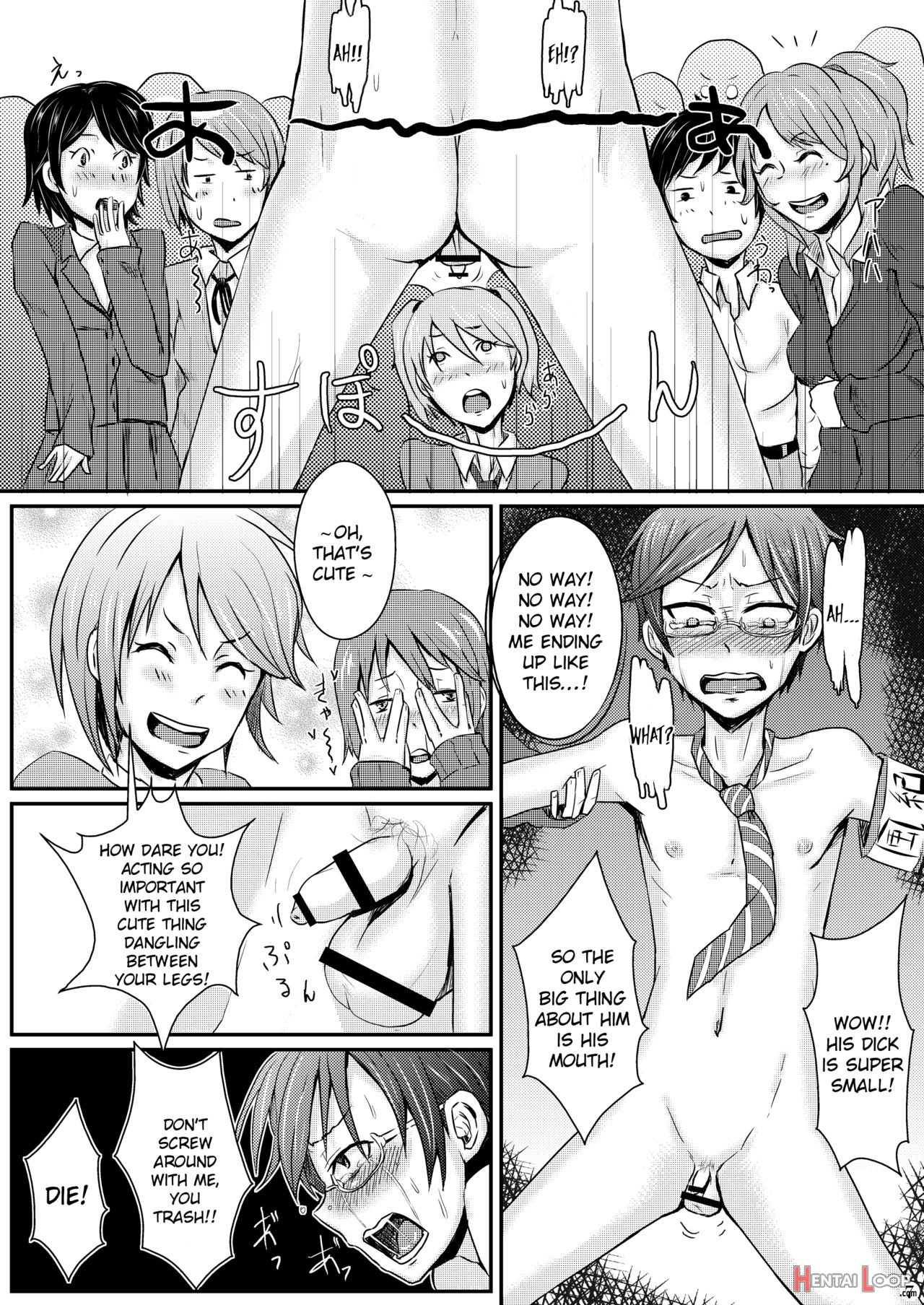 Ifuku No Midare Wa Kokoro No Midare page 10