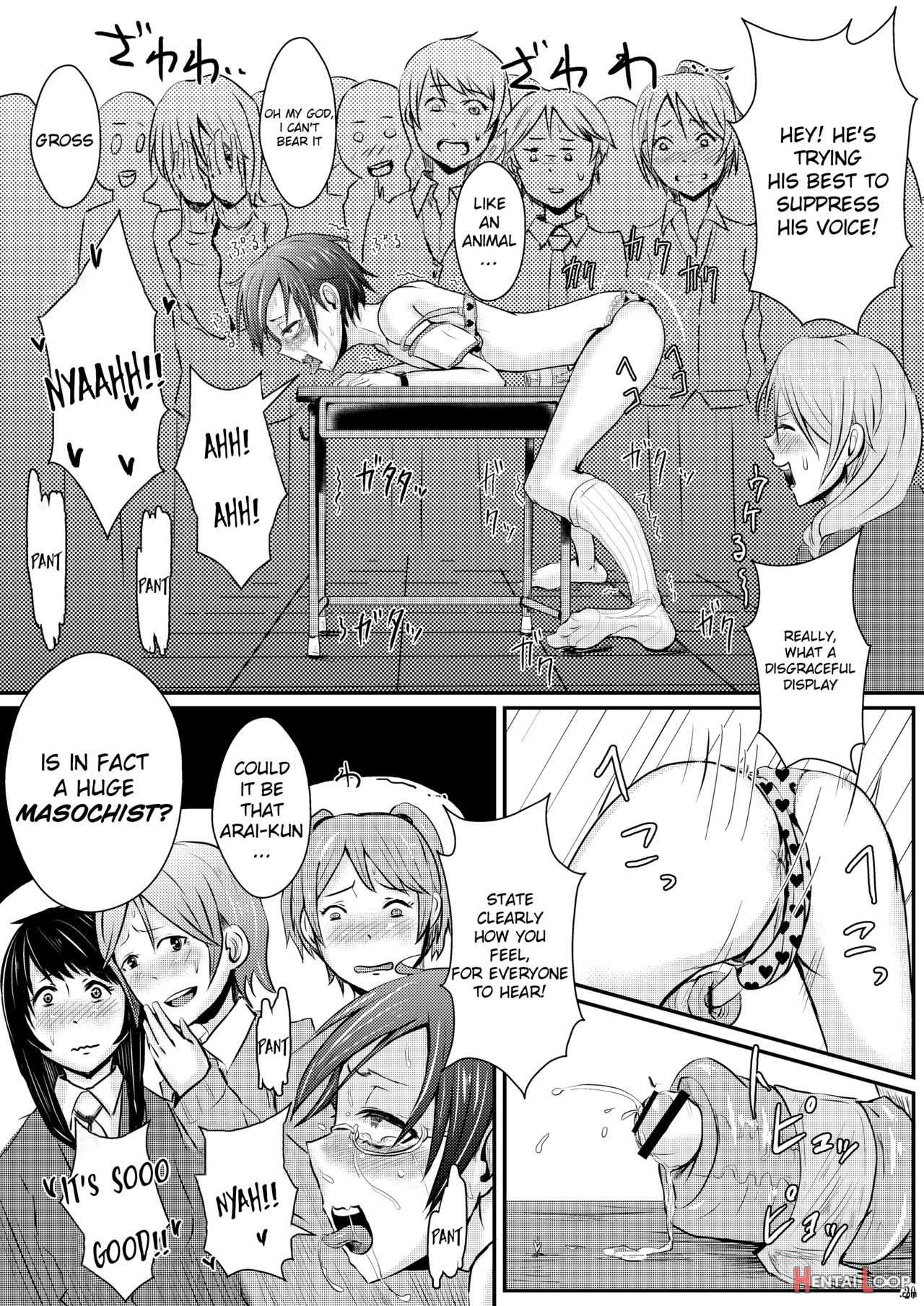 Ifuku No Midare Wa Kokoro No Midare page 23