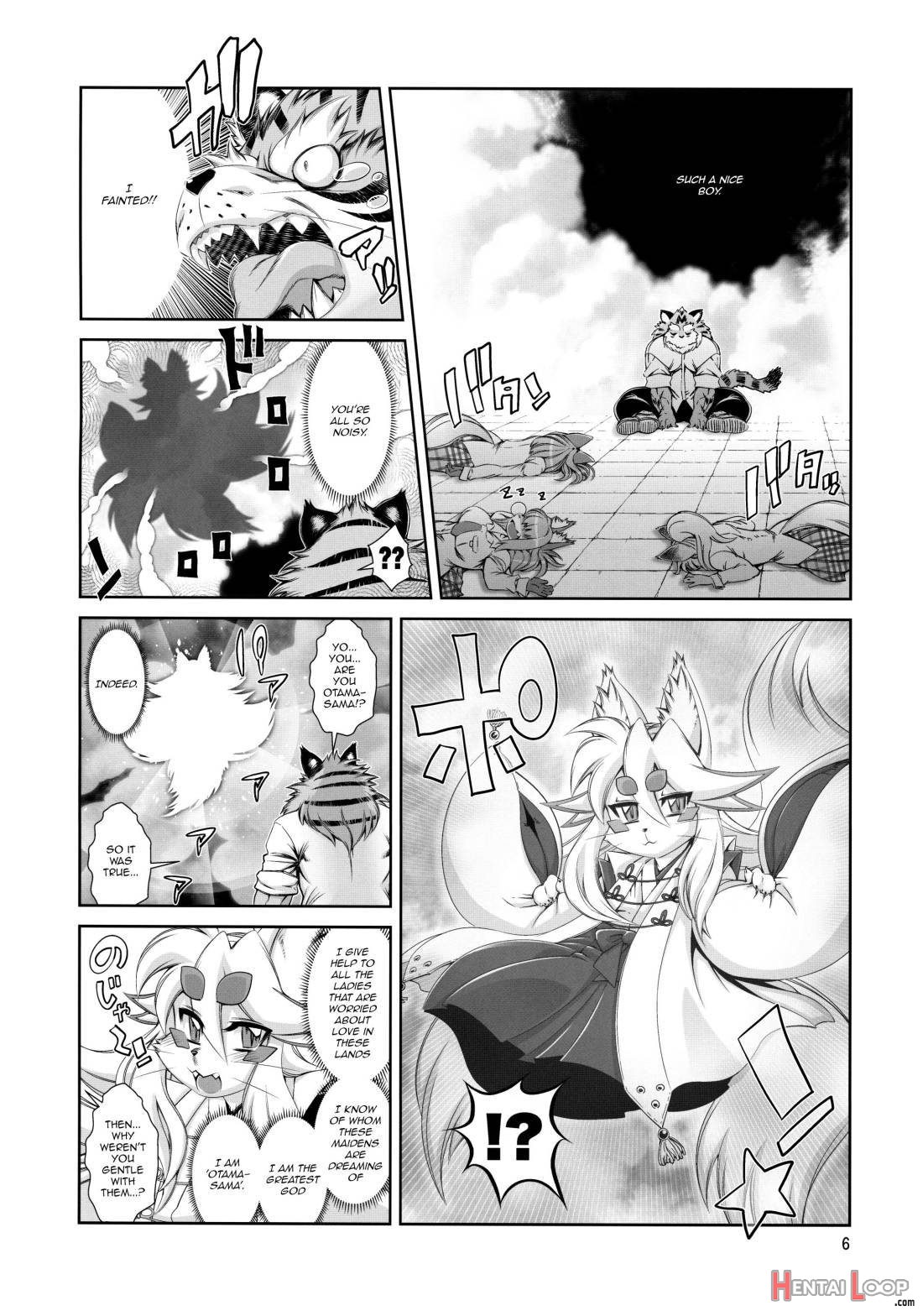 Ike!! Oka-ken page 6