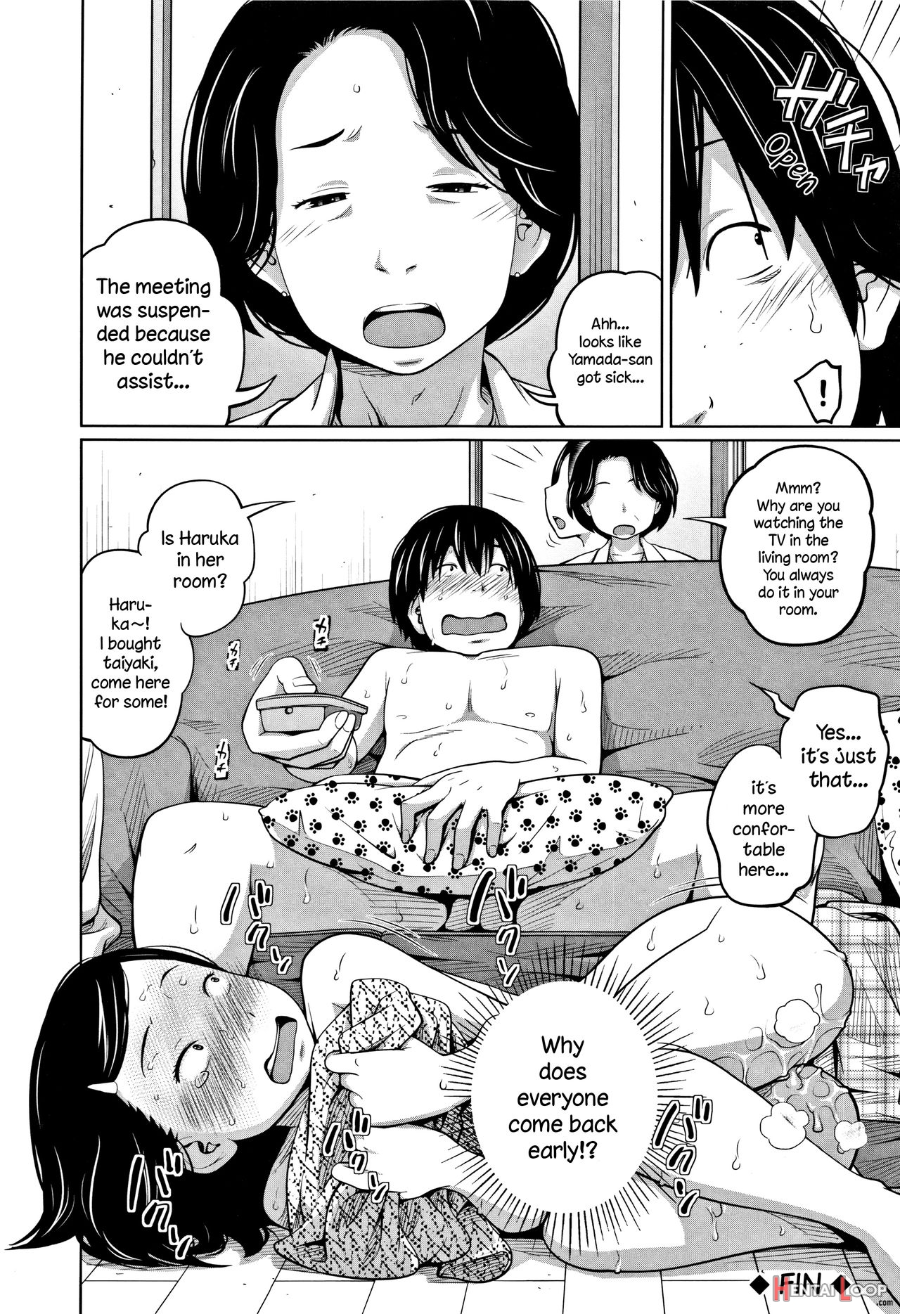 Imouto Access - Sister Access page 180