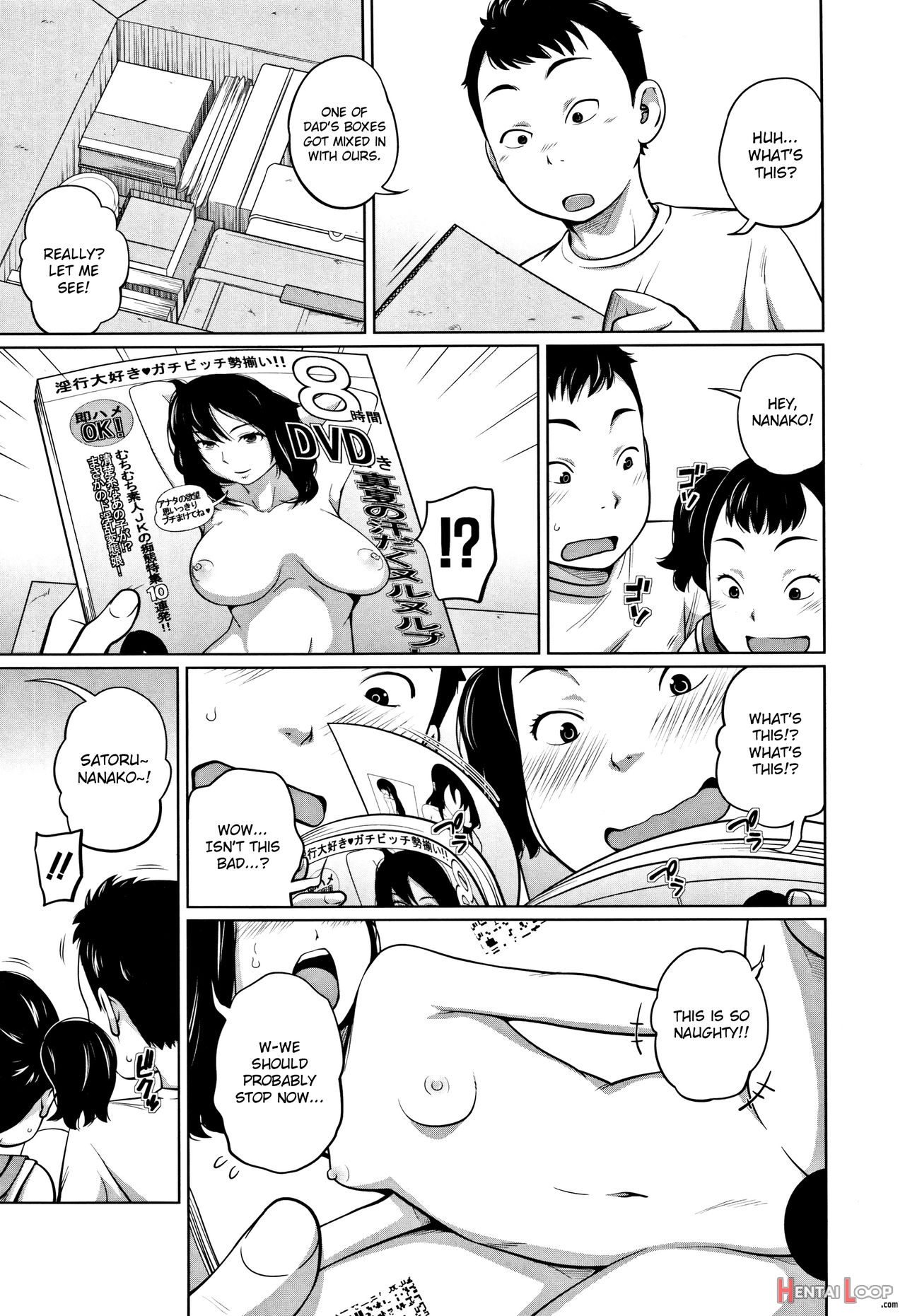 Imouto Access - Sister Access page 184