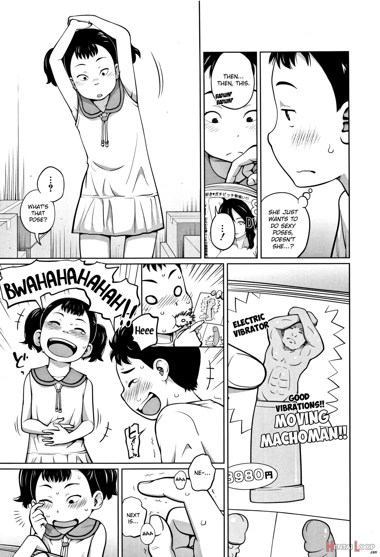 Imouto Access - Sister Access page 186