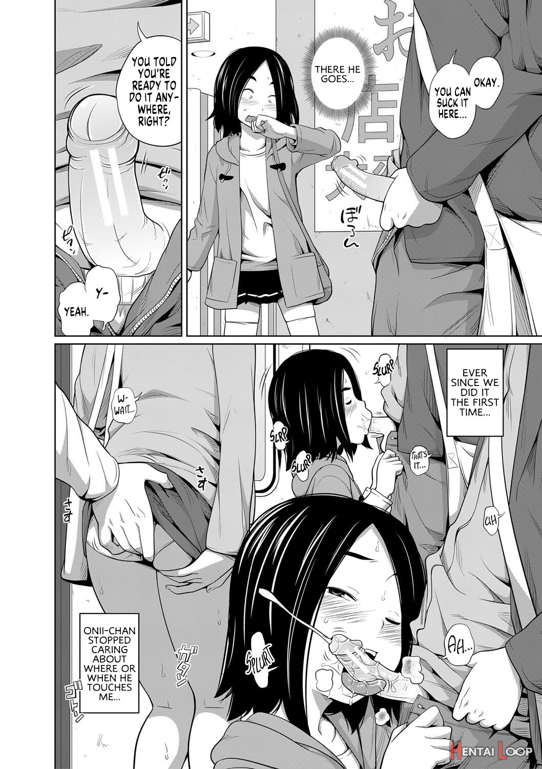 Imouto Access - Sister Access page 204