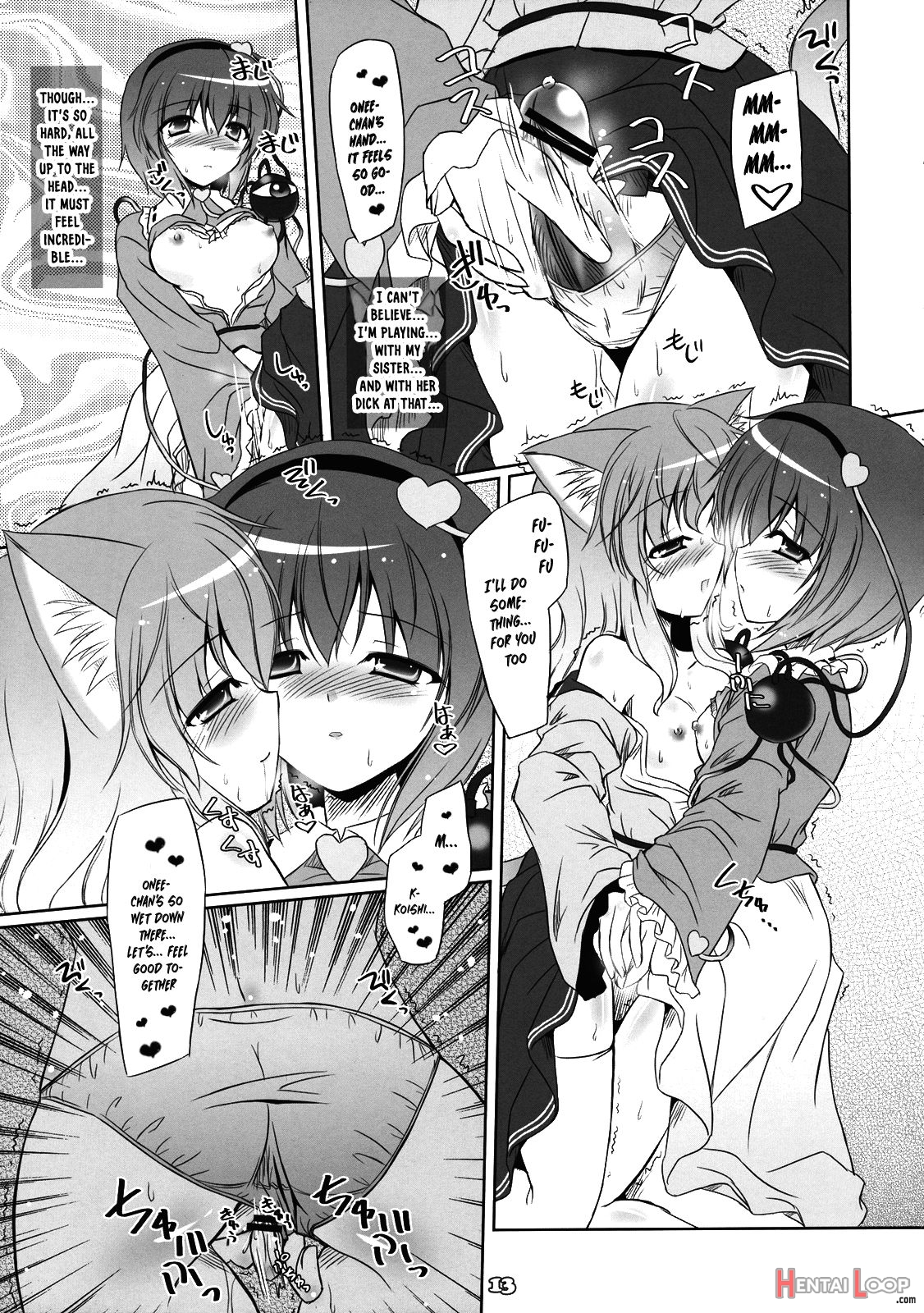 Imouto Ni Nekomimi Nado Ga Haeteshimaimashita. page 12