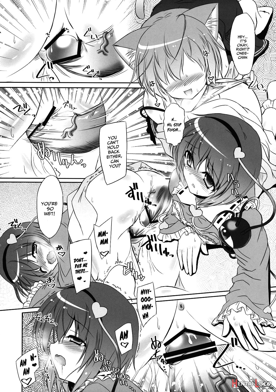 Imouto Ni Nekomimi Nado Ga Haeteshimaimashita. page 15