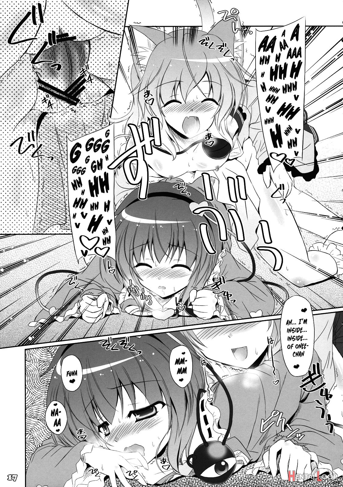 Imouto Ni Nekomimi Nado Ga Haeteshimaimashita. page 16