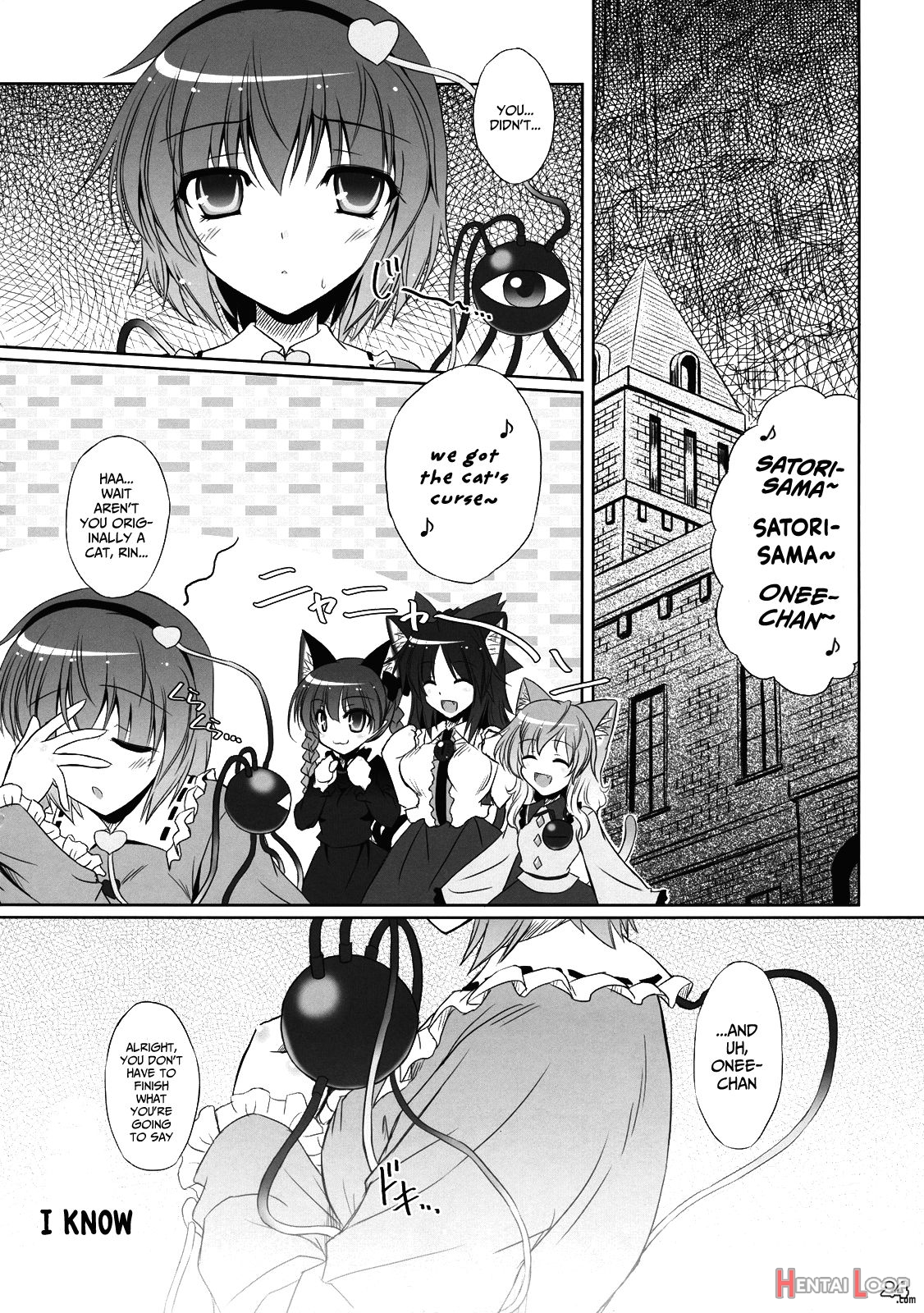 Imouto Ni Nekomimi Nado Ga Haeteshimaimashita. page 23