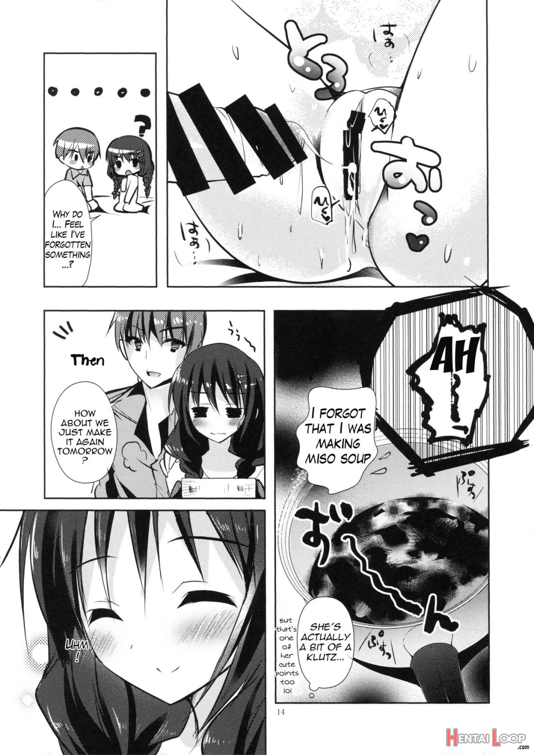 Imouto Note. page 12