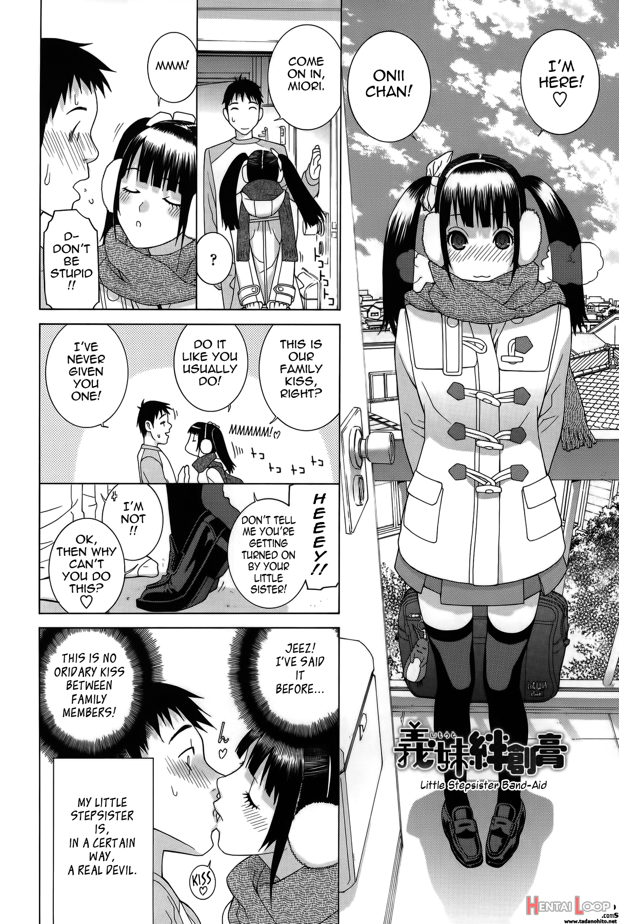 Imouto Shojo Gensou page 111