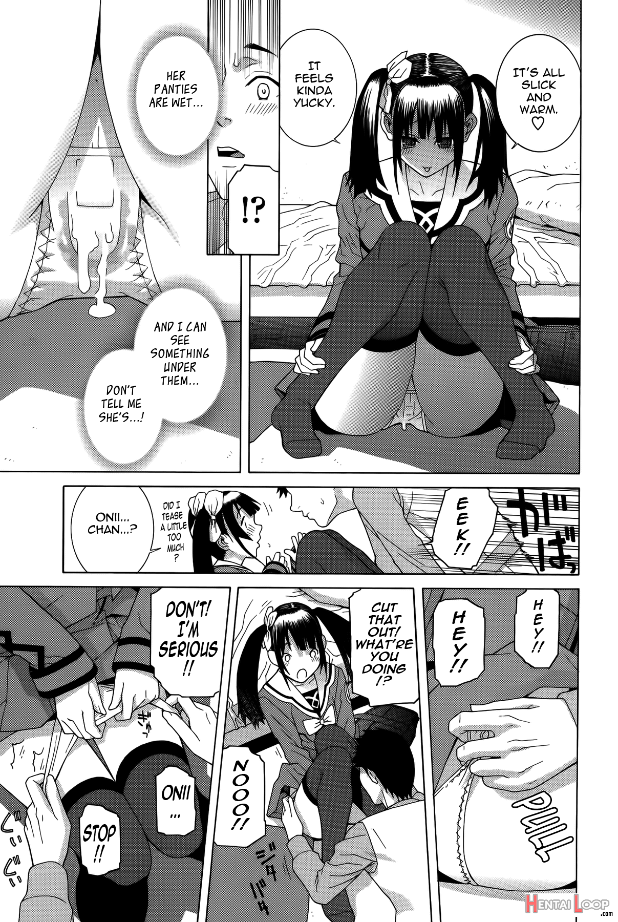 Imouto Shojo Gensou page 116