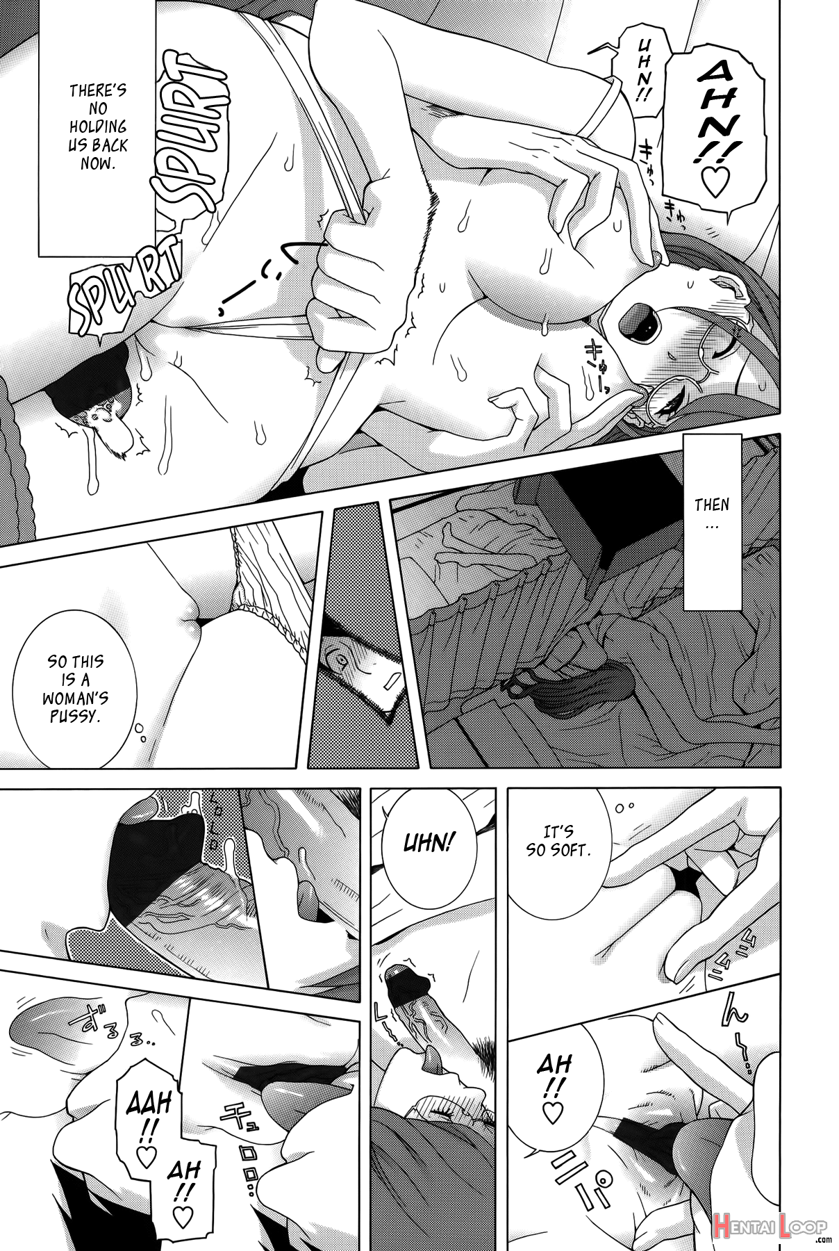 Imouto Shojo Gensou page 12